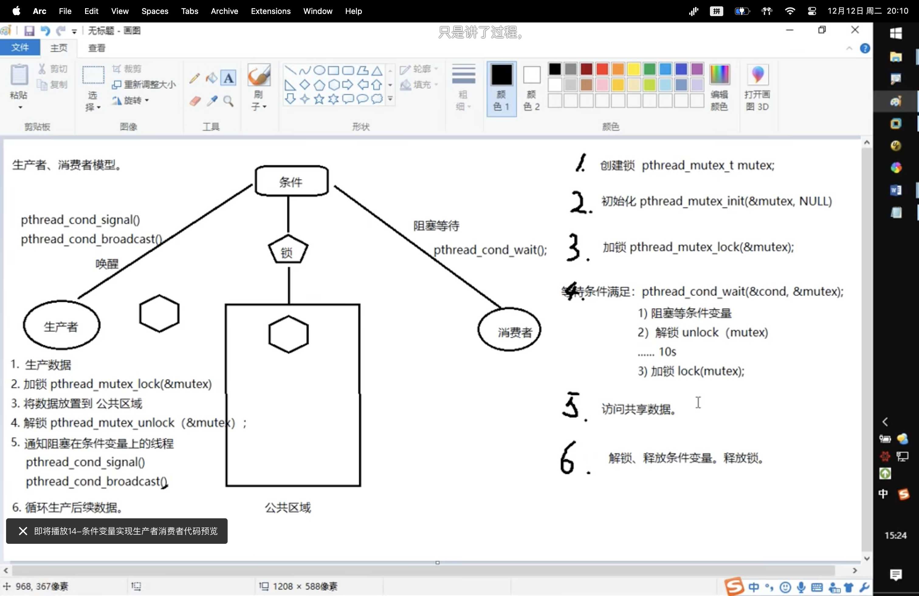 reactor模型